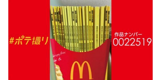 mc