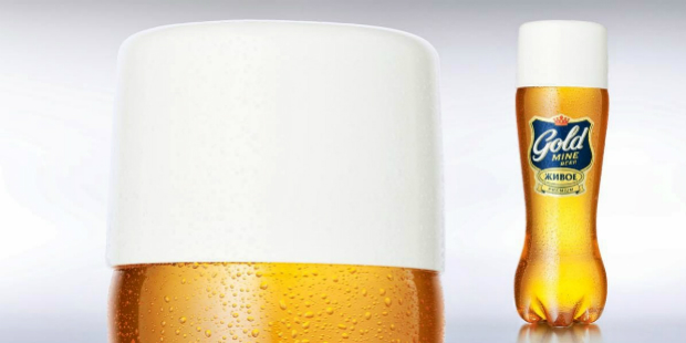 Gold-mine-beer-potw (1) 1