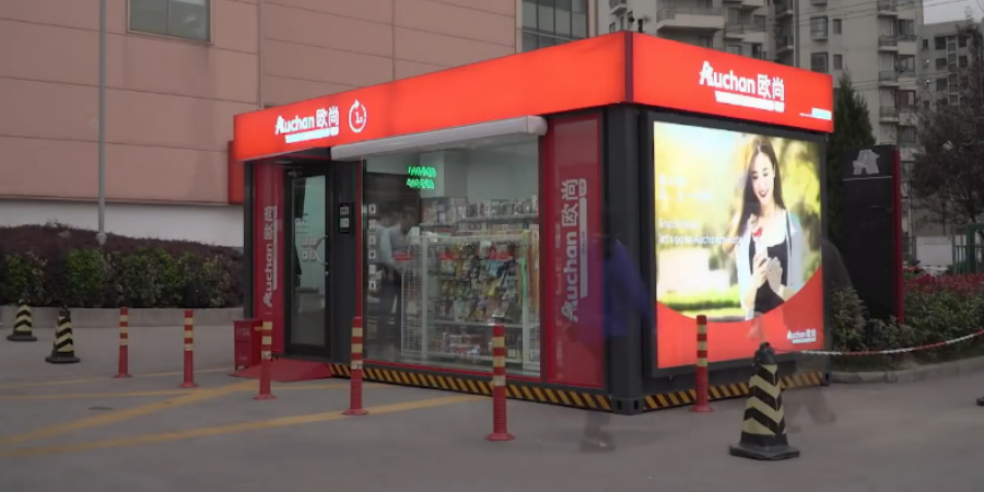 auchan minute